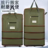 Водонепроницаемый вместительный и большой чемодан, сумка для путешествий для переезда, ткань оксфорд
