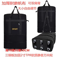 Черный холст 28 черный дюйм Трехстол.