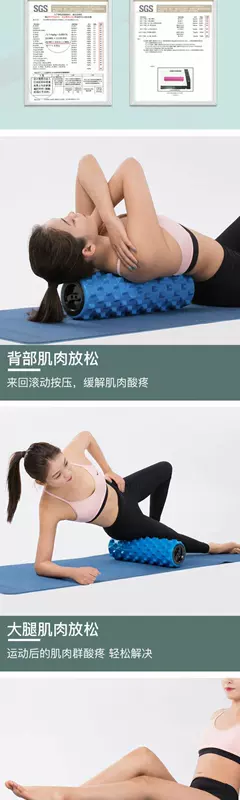 Con lăn Massage lưng Con lăn Meridian Floating Point Thiết bị cho Người mới bắt đầu Mace Thể dục Yoga Con lăn Langya - Yoga