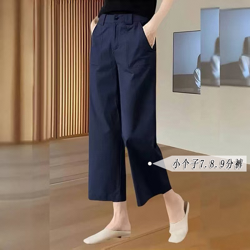 Navy Blue Washed Straight-Leg Pants for Women, Autumn Cropped Pants, High-Waisted Korean Style, Petite Casual Nine-Point Wide-Leg Pants, Size XS Navy Blue Washed Straight-Leg Pants for Women, Autumn Cropped Pants, High-Waisted Korean Style, Petite Casual Nine-Point Wide-Leg Pants, Size XS