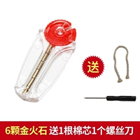 Упрощенные 6 пожарных камней, чтобы отправить 1 хлопковое ядро, 1 винт -нож