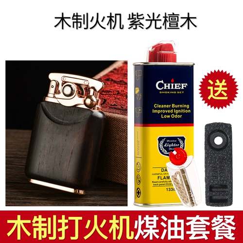 Подлинный лидер Главный Керосин Летающий универсальный нефтяной высокий топливо, высокое топливо, топливо, посылайте пламя и ядер Shoemon, чтобы отправить зажигалку