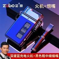 Ветрозащитная водонепроницаемая двухдуговая черная зажигалка с зарядкой, мундштук, светильник