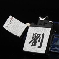 Фамилия Лю с низким уровнем серебра