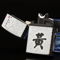 Фамилия Хуанга с низким уровнем серебра