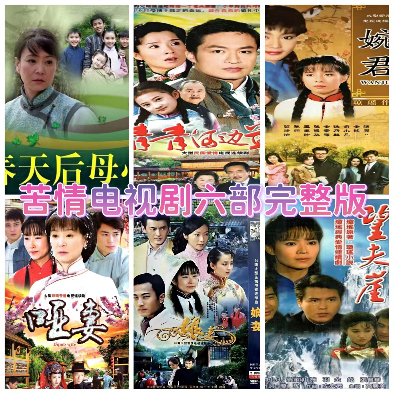 小妻要 廃盤品未開封 小妻要 藤娘 1000p - ジグソーパズル