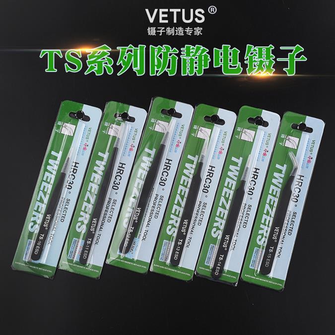 VETUS Precision Antistatic Tweezers Welding Repair Flying Wire Tweezers Nest Picking Up Woolen Tweezers Fake Eyelash Tweezers