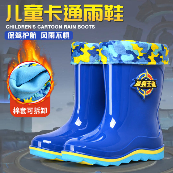 Winter children's rain boots boys and girls non-slip plus velvet dual-use children's baby rain boots children's rubber shoes student water shoes