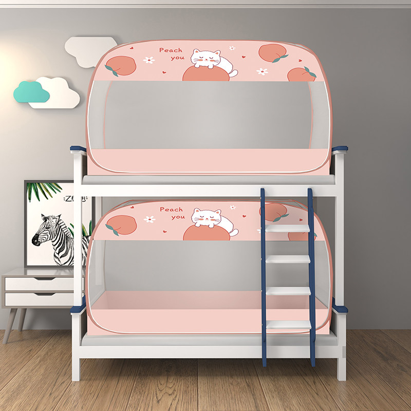 Summer mosquito net student dorm upper and down common folding zipper without installing Mongolia pack 1m0 9 single 1 2 m