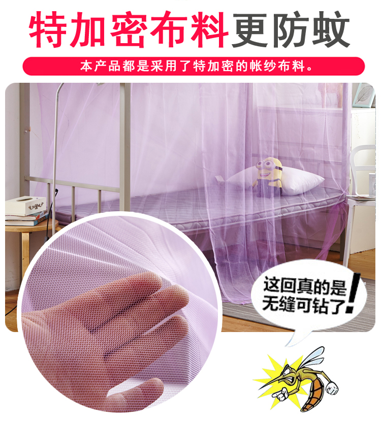 Cửa lưới chống muỗi ký túc xá sinh viên được đặt xuống, giường đơn, lưới giường, 1 / 1,2m m 1,5m1,8m giường, kiểu công chúa màn chụp chống muỗi gấp gọn