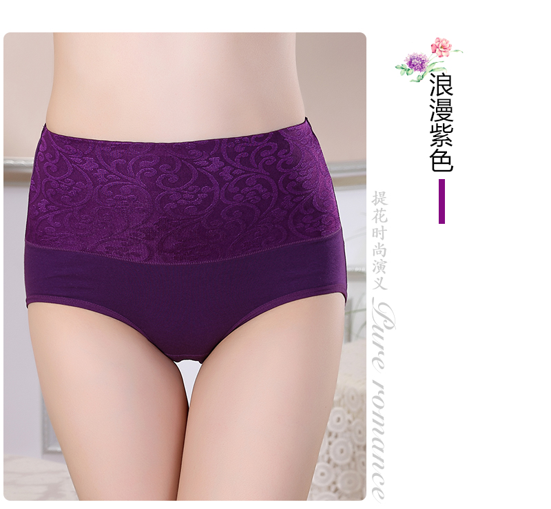 5 đồ lót gợi cảm của phụ nữ eo cao cotton thêu phương thức mềm mại giữa bụng của phụ nữ - Nam giới quần sịp lưới