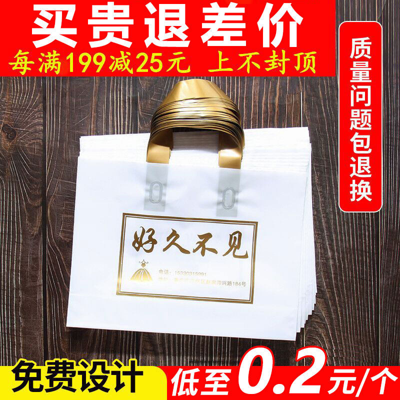 Clothing store bag custom printed logo girls' clothes tote bag custom plastic gift packaging bag wholesale