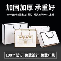 Clothing store tote bag paper bag custom advertising printing logo custom gift packaging bag shopping kraft paper bag