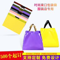 Clothing store bag closure gift bag packaging bag custom plastic bag custom tote bag shopping bag printing logo