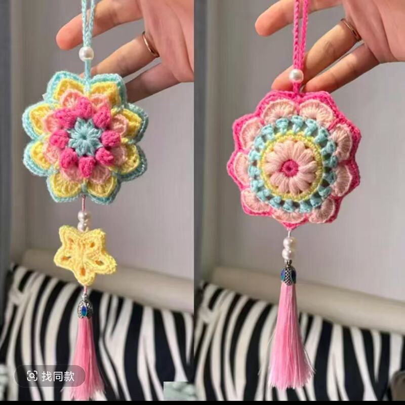 Make 4 Handmade Crochet Yarn Sachets, Finished Woven DIY Materials, Self-Made Gifts with Beautiful Meanings