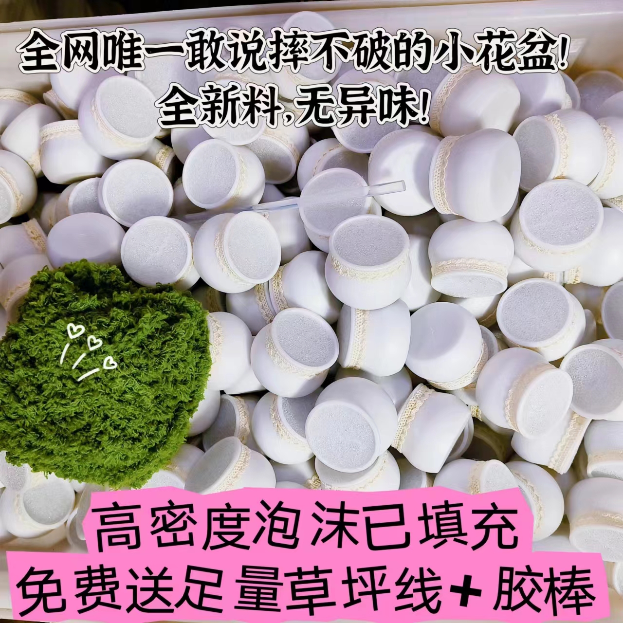 Hand woven crochet hook special flower pot anti-fall flower pot wool thread flower string beads twist and twist stick small flower pot diy green area-Taobao