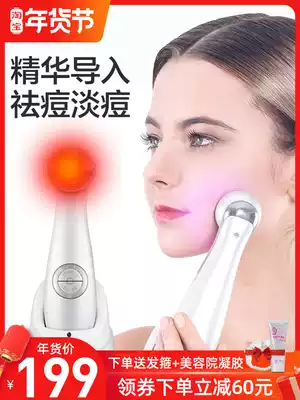 Jindao RF beauty instrument Household face lifting and tightening instrument Micro-current beauty instrument Face massager