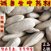 Mango core Chinese herbal medicine 500g New mango core dried mango seeds Natural mango shell