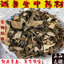 Buddleia Chinese herbal medicine new goods 500g itch to see the money line tail closed fish flower fish tail grass