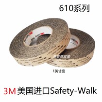 3M610 non-slip patch 1 inch non-slip wear-resistant patch sole protection patch non-slip tape stair non-slip strip