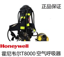 Honeywell Sporian Fire Baku Air Breathing T8000 Air Breathing Apparatus SCBA805