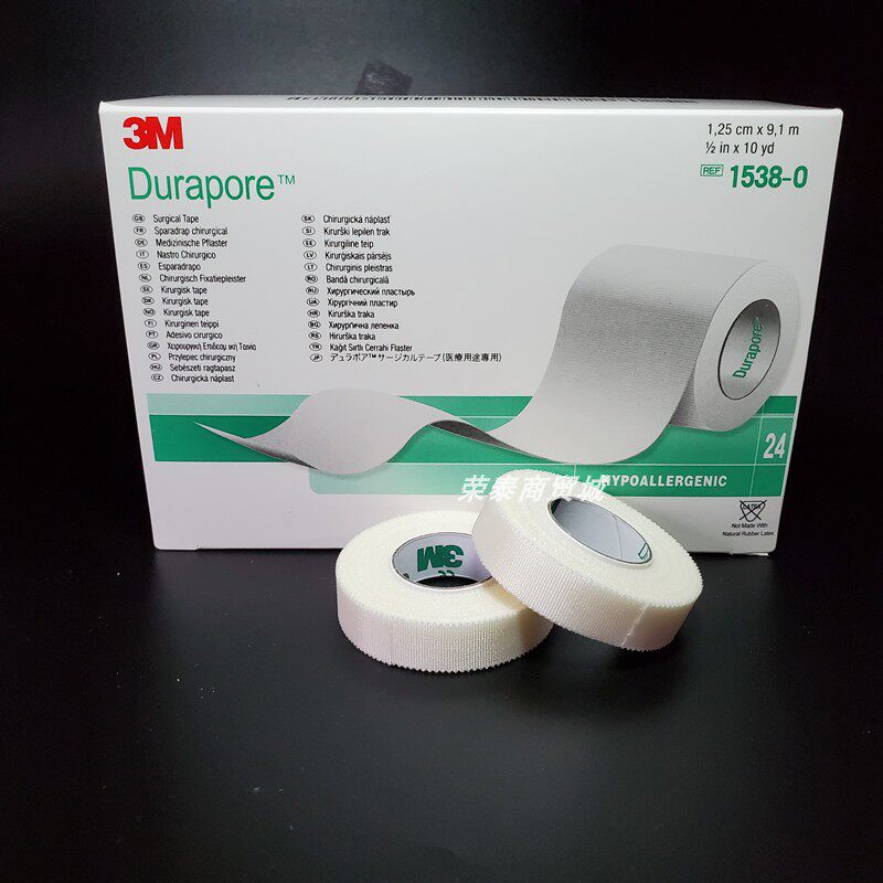 3m1538 hypoallergenic tape durable silk tape high-strength tape nasal feeding tube 1538-0 narrow