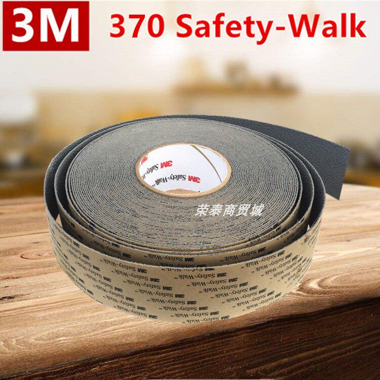 3M370 anti-slip sticker anti-slip pad anti-slip tape glue strip indoor stair anti-slip strip 2 gray