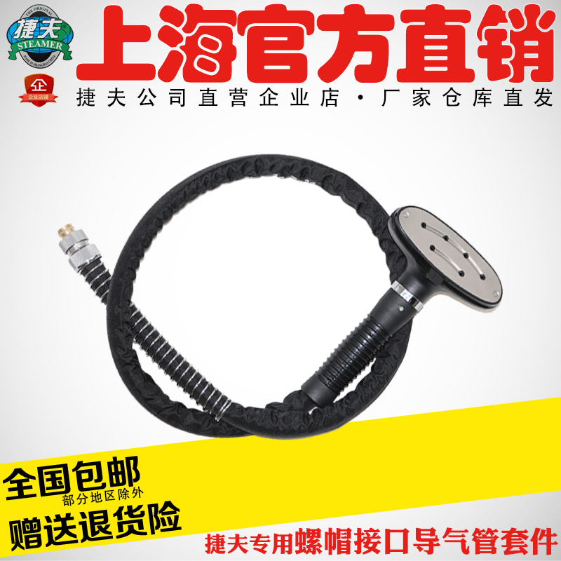 Teff hanging bronzing machine spare parts Gold Dragon type screw cap type gas pipe trachea sub-kit-Taobao