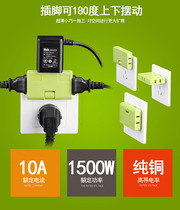 Bull power one-to-three conversion plug Ultra-thin wireless TV cabinet wall extension one-to-three plug converter