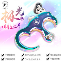 Apex TP420 composite bow special grip spreader Three-finger four-finger interchangeable grip spreader Competitive shooting accuracy spreader