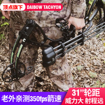 Vertexs high-end compound bow DAIBOW TACHYON high-speed compound bow