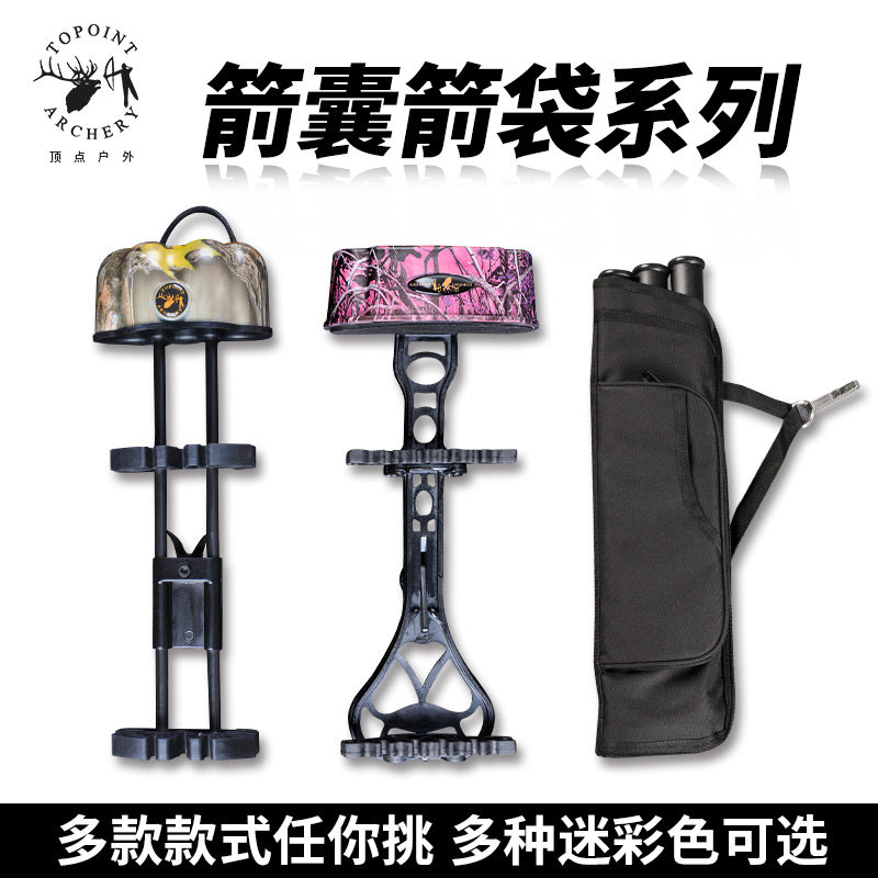 Apex bow and arrow Quick release arrow kettle Arrow box Quiver Quiver Quiver Quiver can carry quiver archery equipment