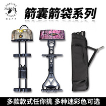 Apex bow and arrow Quick release arrow kettle Arrow box Quiver Quiver Quiver Quiver can carry quiver archery equipment