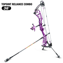 Apex Professional Competitive Competitive Shooting Compound Bow 36 Wheelbase Set Reliance combo