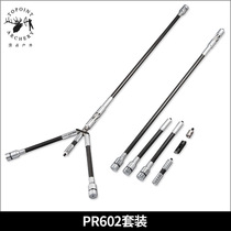 Apex anti-bending composite bow balance rod set Extension rod Extension rod Side rod Shock absorber rod adjustable V-seat