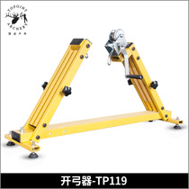 Apex bow and arrow bow set Bow opener Bow level instrument Bow frame Laser sight copper buckle pliers Archery equipment