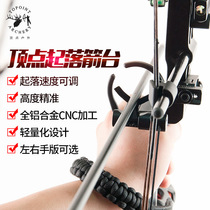 Vertex TP824 landing and landing arrow table Composite bow arrow table left and right hand optional bow and arrow arrow table landing speed adjustable