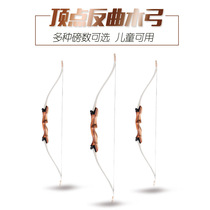 Vertex R7 wooden competitive bow straight-drawn bow childrens bow archery equipment scenic spot competition