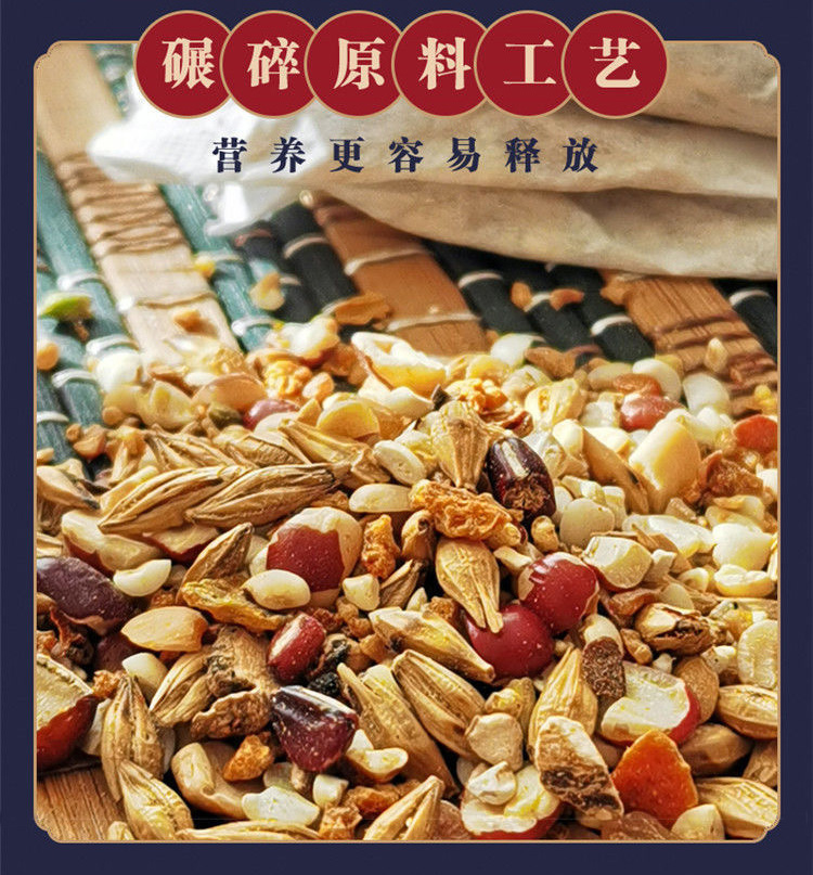 【南京同仁堂】红豆薏米茶150g