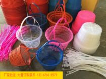 Plastic hand-held round basket picking basket Strawberry Basket Bayberry basket Cherry basket Mulberry blue loquat grape fruit