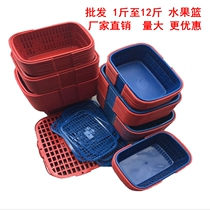 Disposable Cherry basket 1kg and a half Mulberry plastic fruit basket portable strawberry blue Bayberry picking basket blueberry loquat