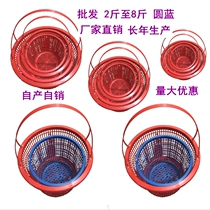 Kiwi round plastic fruit basket portable basket direct sale blueberry strawberry cherry loquat Bayberry picking basket peach Mulberry