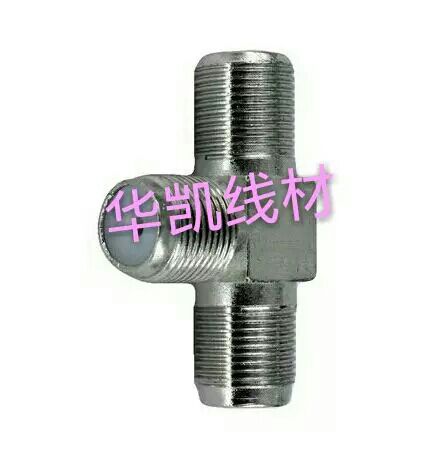 Low price promotion Cable F head connector f head three - way F - KKK three - way video one - two joint sales