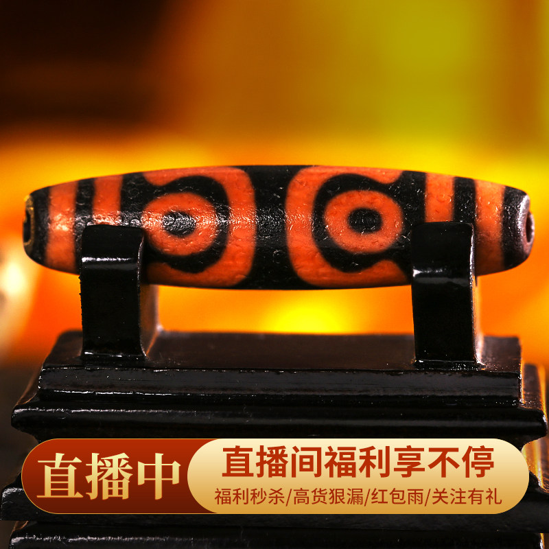Live special shooting please Tianzhu fire for Tibet Tianzhu Tibetan jewelry Nine-eyed stone shale to pure two-eyed Tianzhu