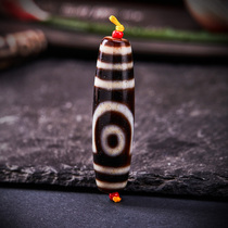 (Carblue sky pearl) treasured Tibetan to pure Ercular Tianzhu natural original stone Tianzhu Tibetan genuine jade pendant