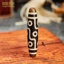 (Gala Sky Beads) Tibet Tianzhu Mens and Womens Necklace True Nine Eyes Dizhu Pendant Old Tianzhu Natural Agate