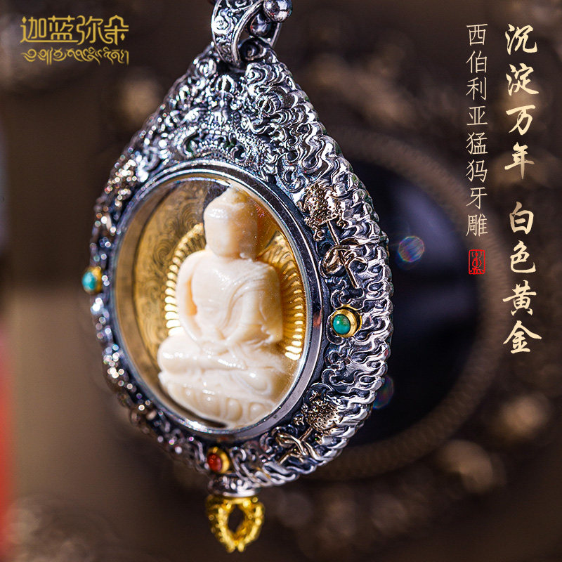 999 Silver Nine Palaces, Eight Diagrams, Twelve Zodiac Signs, Eight Fate, Rotating Mammoth Teeth, Portable Patronus Buddha Card Hanging Chain