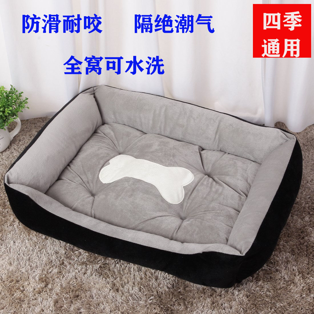 Dog kennel four seasons general golden retriever Teddy Corgi large and medium-sized small dog bed cat kennel warm four seasons pet mat