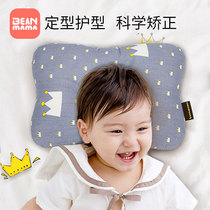 Baby stereotyped pillow correct head shape correction anti-bias head pillow summer 0 to 6 months baby newborn pillow