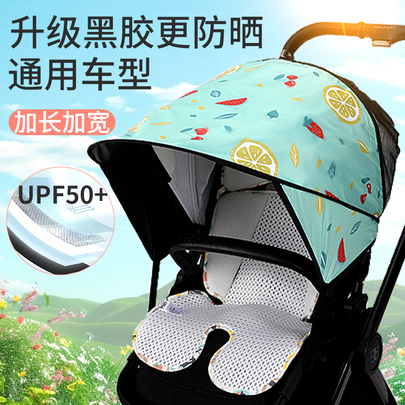Baby Stroller Sunshade, Baby Stroller Sun and Rain Cover, Uv Protection, Stroller Accessories, Universal Type